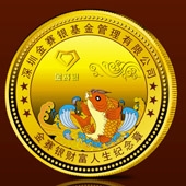 2013年11月深圳市金賽銀基金公司金質(zhì)紀念章定制
